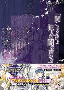 Amazon.co.jp: 小林少年と不逞の怪人(1) (ヤングマガジン